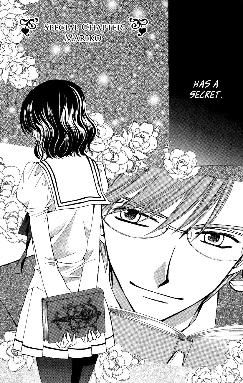 Arisa Chapter 41.5 page 3 - Chapter 41.5
