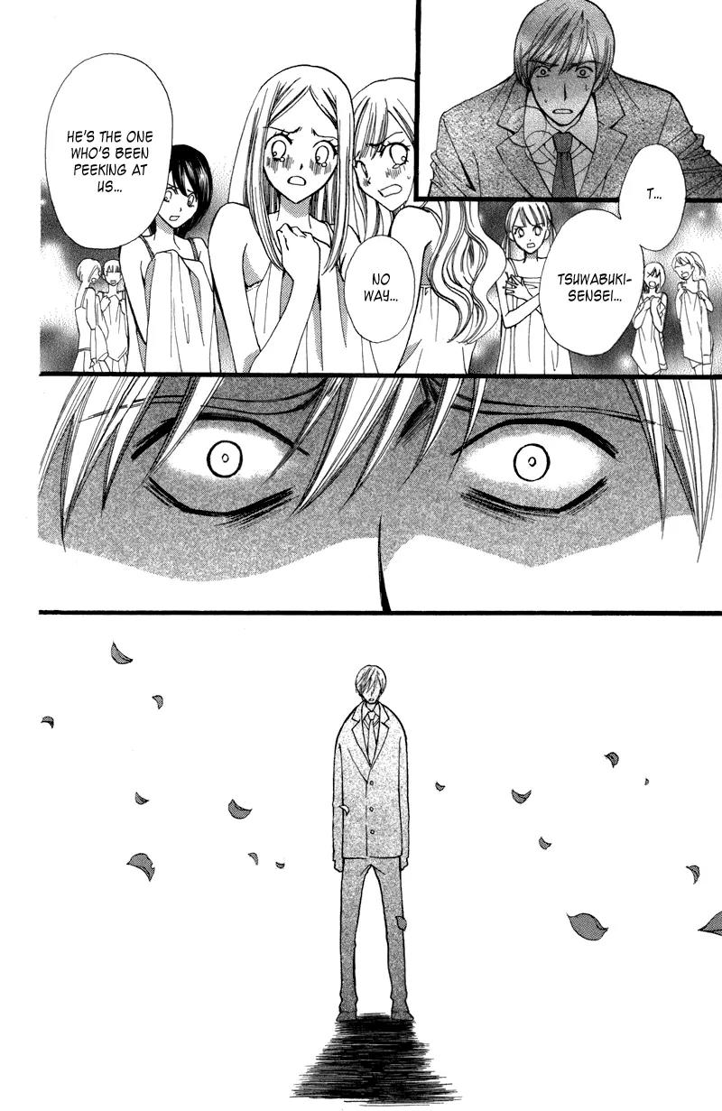Arisa Chapter 41.5 page 31 - Chapter 41.5