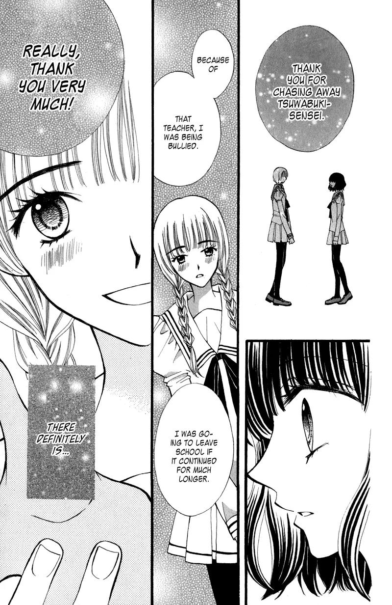 Arisa Chapter 41.5 page 34 - Chapter 41.5