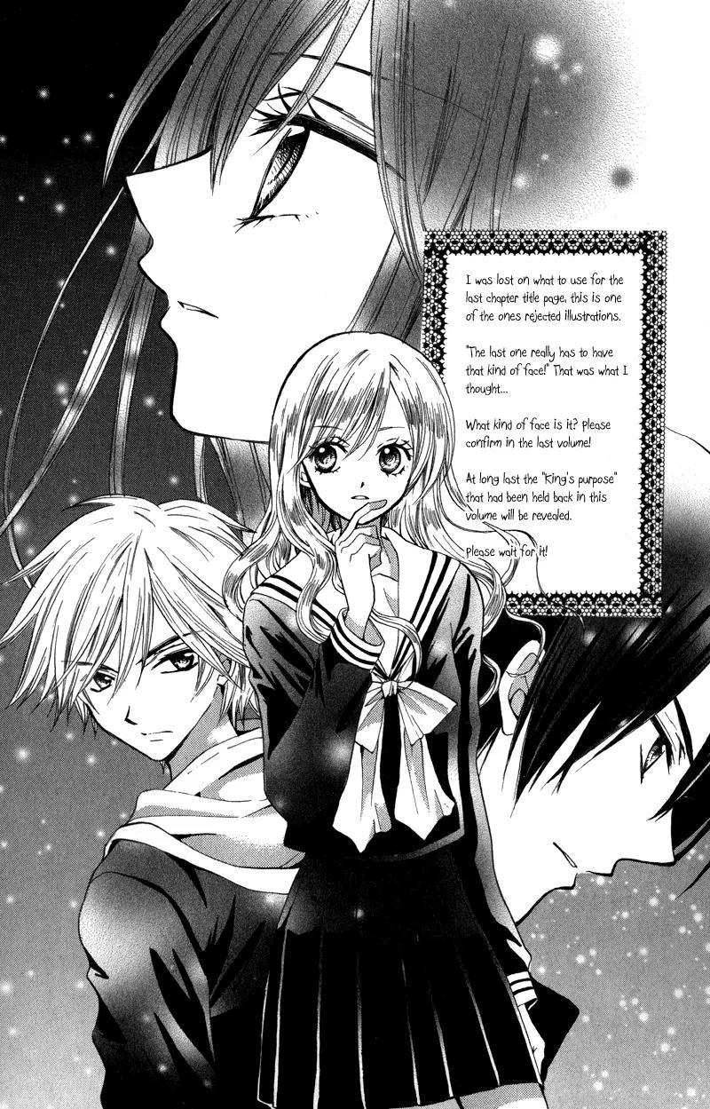 Arisa Chapter 41.5 page 38 - Chapter 41.5