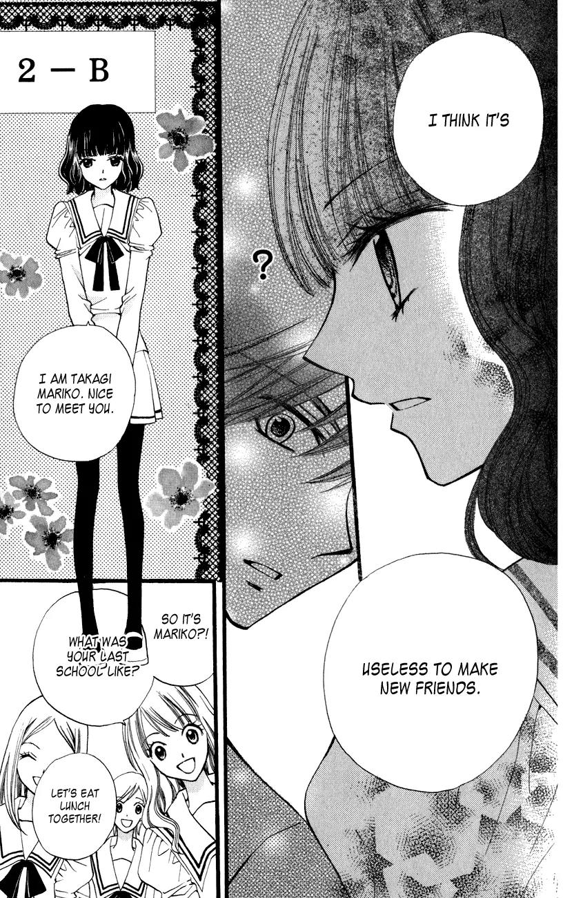 Arisa Chapter 41.5 page 8 - Chapter 41.5