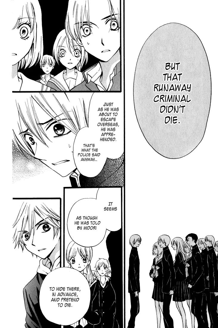 Arisa Chapter 43 page 10 - Chapter 43