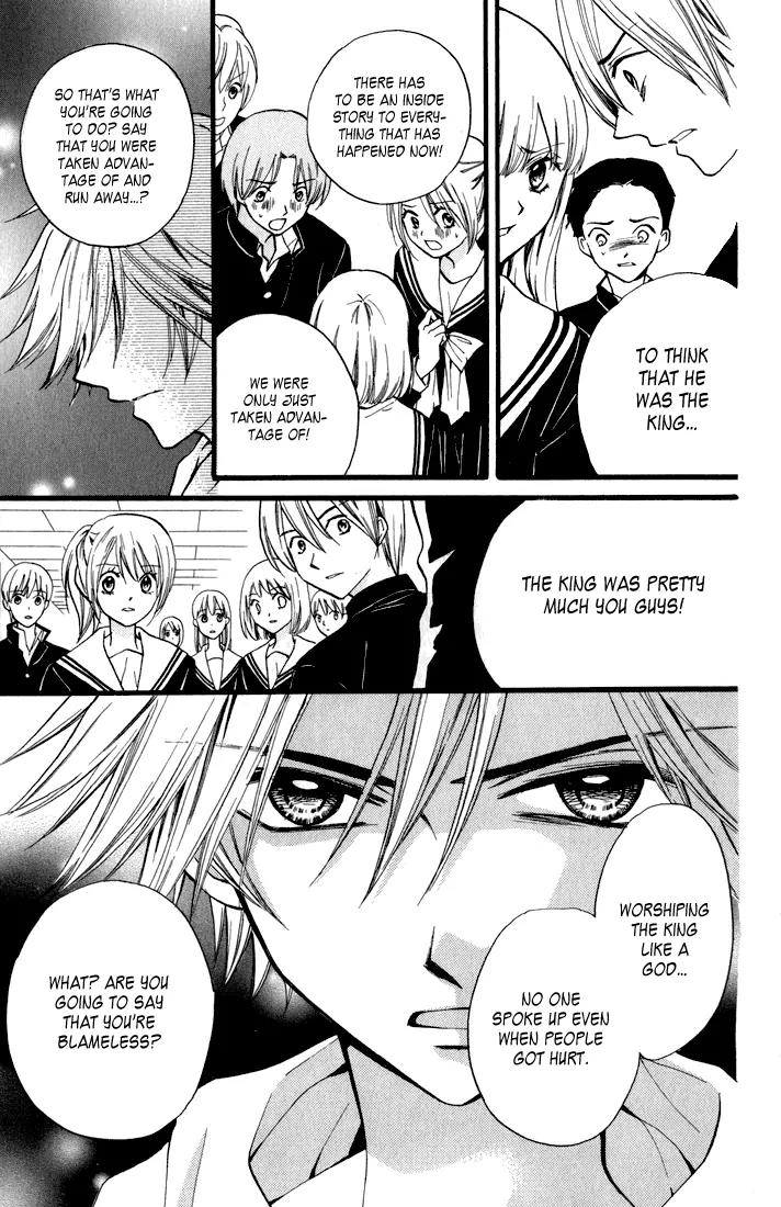 Arisa Chapter 43 page 11 - Chapter 43