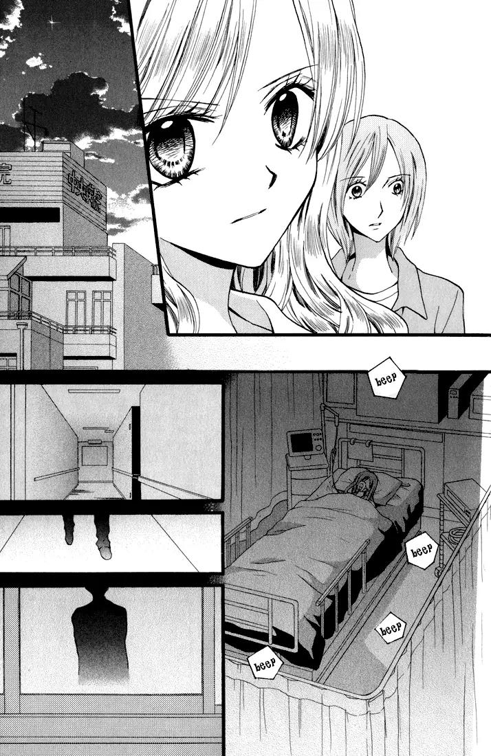 Arisa Chapter 43 page 15 - Chapter 43