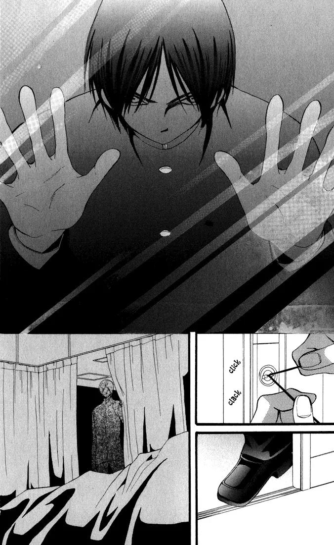 Arisa Chapter 43 page 16 - Chapter 43