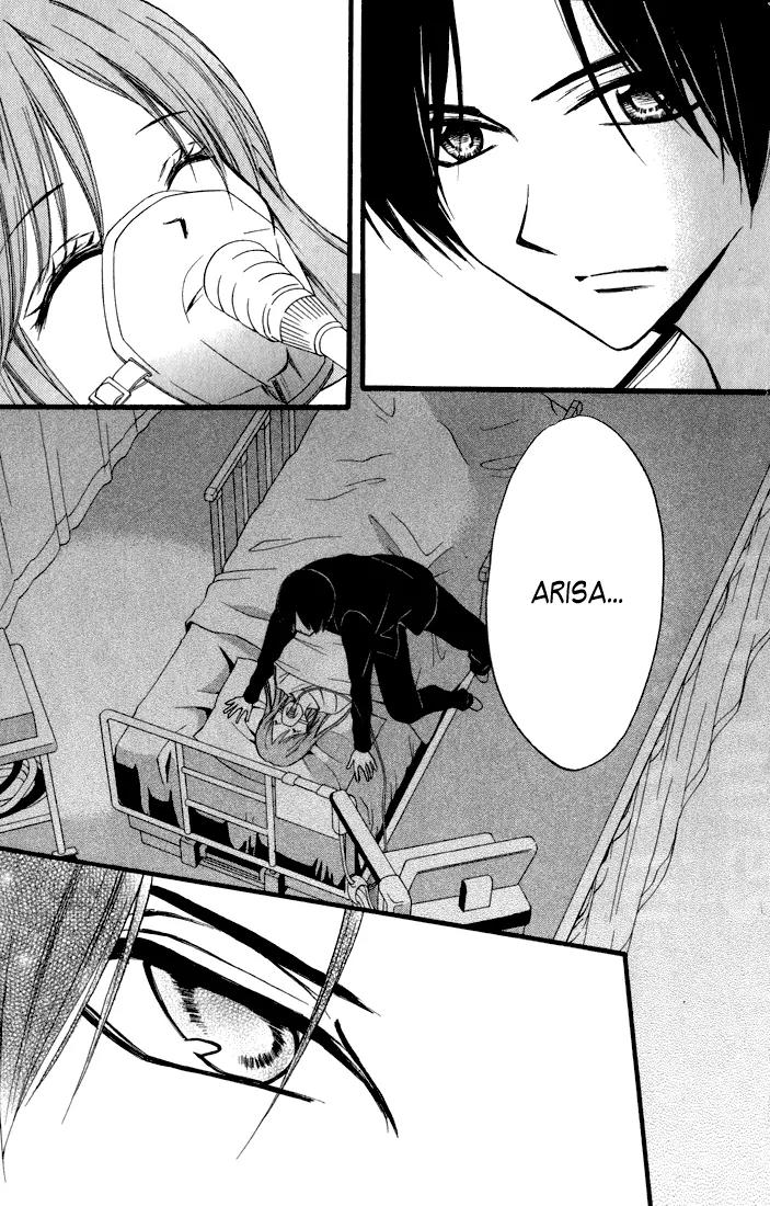 Arisa Chapter 43 page 17 - Chapter 43