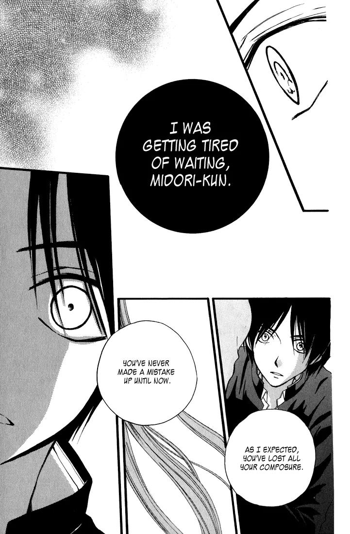 Arisa Chapter 43 page 19 - Chapter 43