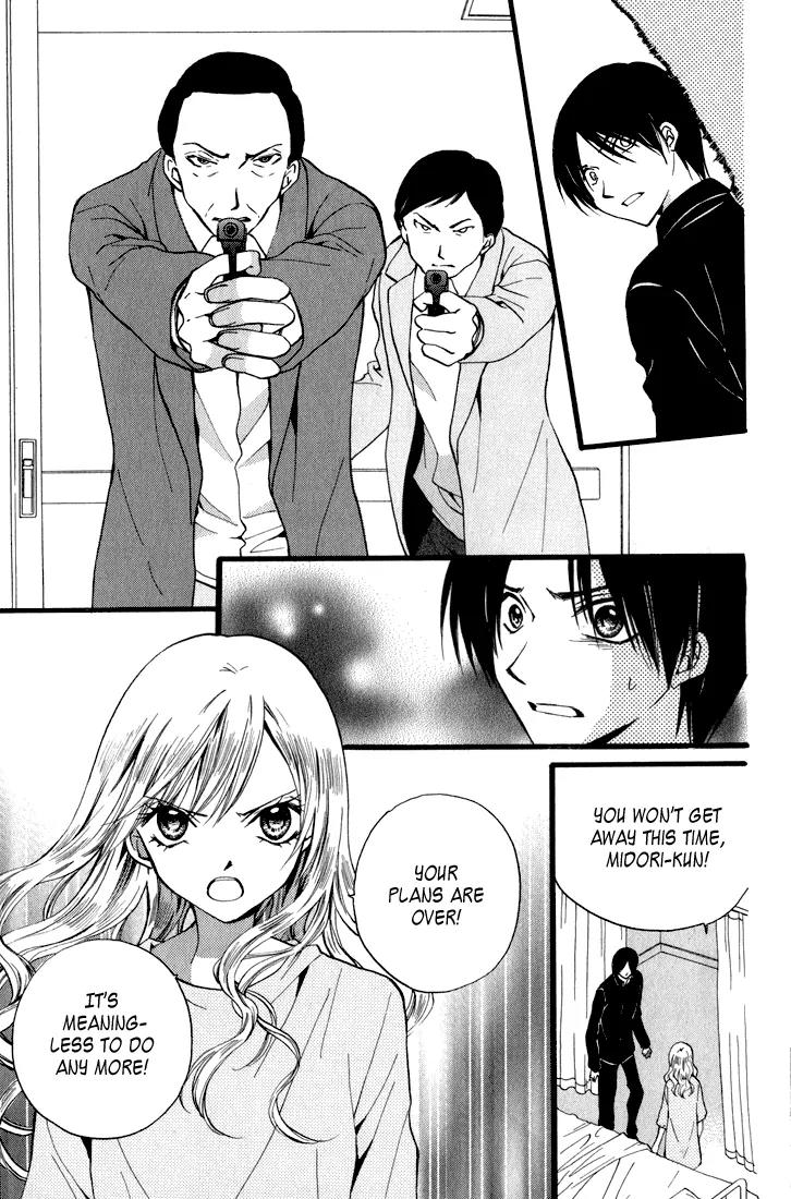 Arisa Chapter 43 page 23 - Chapter 43