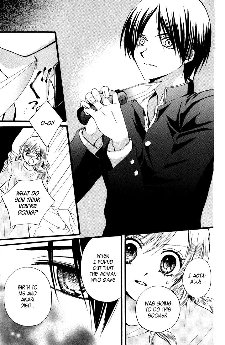 Arisa Chapter 43 page 25 - Chapter 43