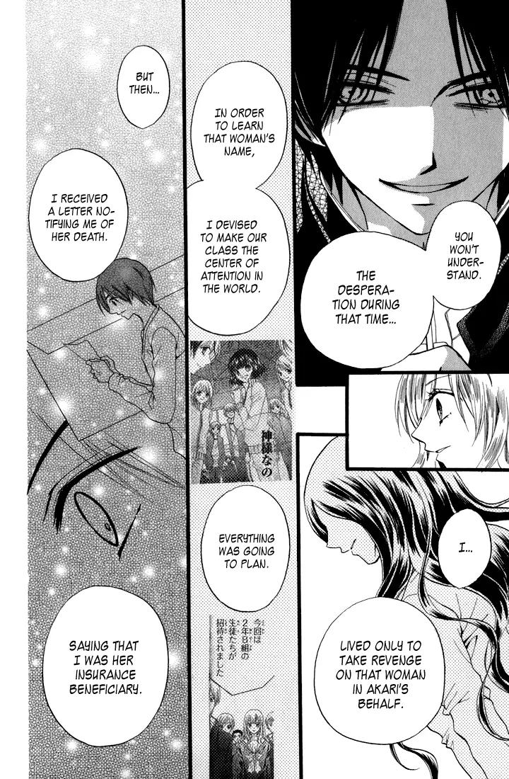 Arisa Chapter 43 page 26 - Chapter 43