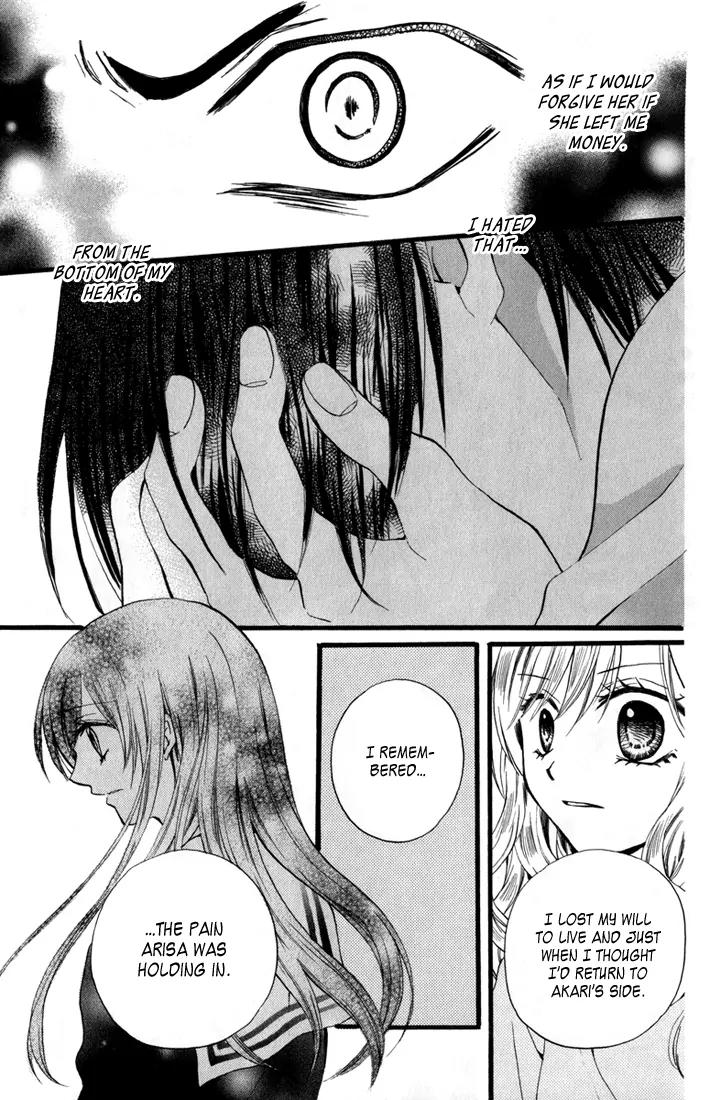 Arisa Chapter 43 page 27 - Chapter 43