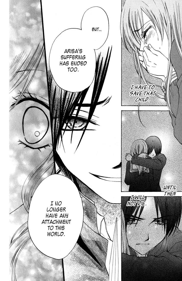 Arisa Chapter 43 page 28 - Chapter 43