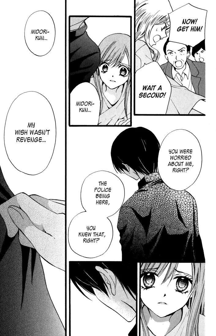 Arisa Chapter 43 page 33 - Chapter 43