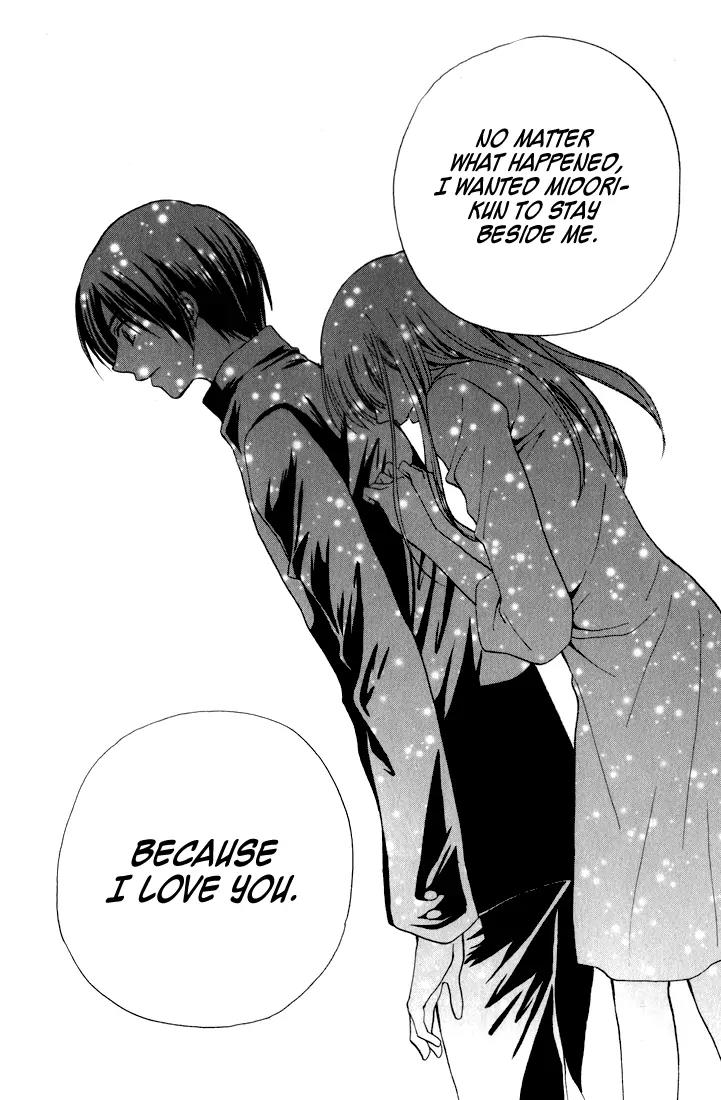 Arisa Chapter 43 page 34 - Chapter 43