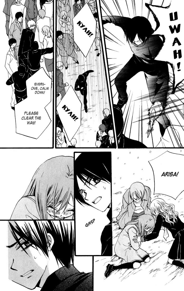 Arisa Chapter 43 page 6 - Chapter 43