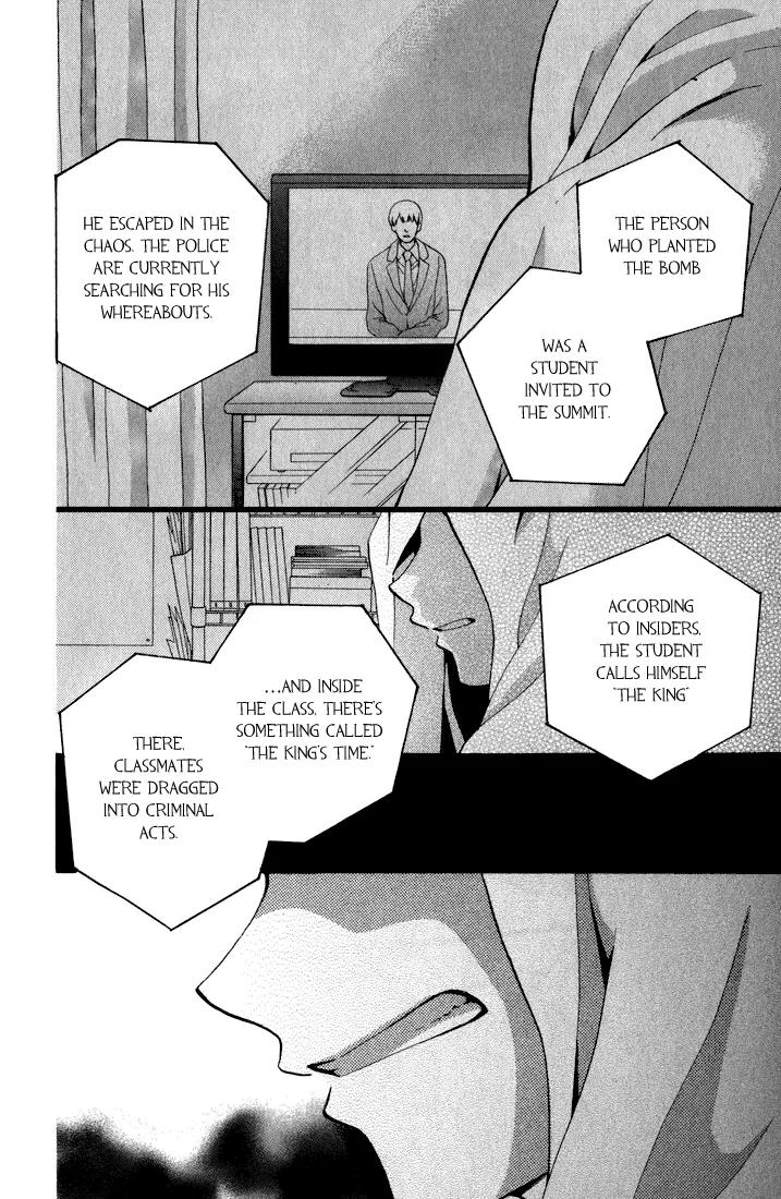 Arisa Chapter 43 page 8 - Chapter 43