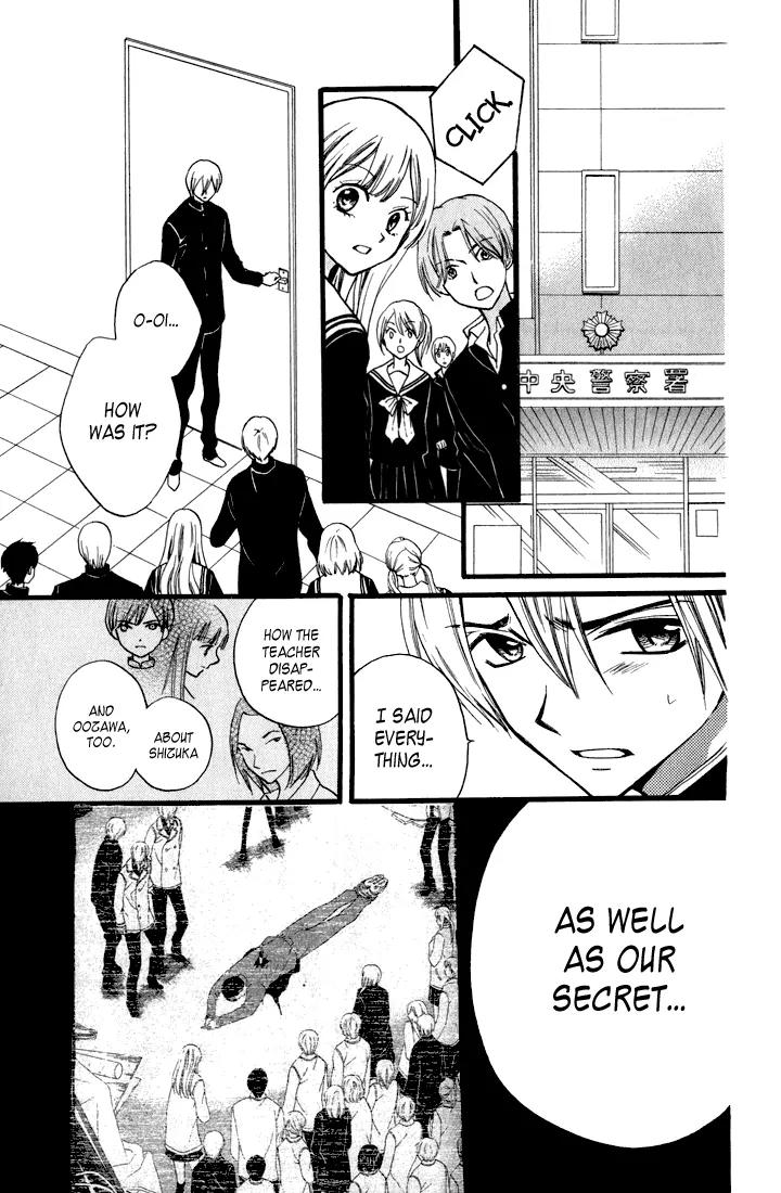 Arisa Chapter 43 page 9 - Chapter 43