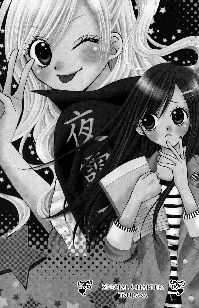 Arisa Chapter 44.5 page 1 - Chapter 44.5: Tsubasa [End]