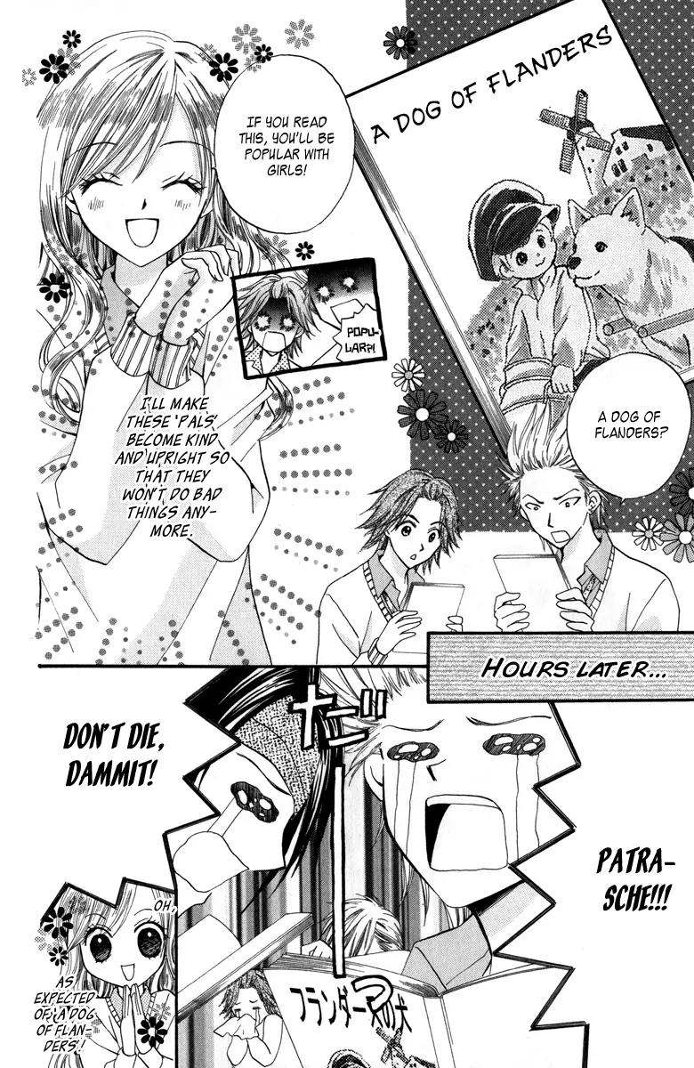 Arisa Chapter 44.5 page 13 - Chapter 44.5: Tsubasa [End]