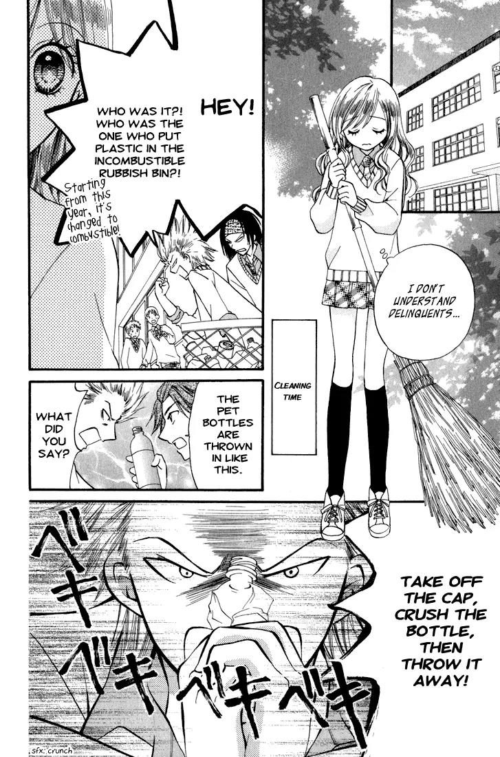 Arisa Chapter 44.5 page 15 - Chapter 44.5: Tsubasa [End]