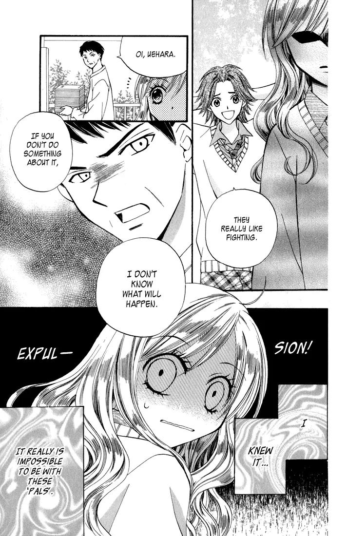 Arisa Chapter 44.5 page 18 - Chapter 44.5: Tsubasa [End]