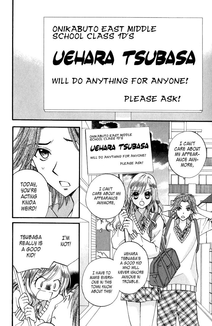 Arisa Chapter 44.5 page 19 - Chapter 44.5: Tsubasa [End]