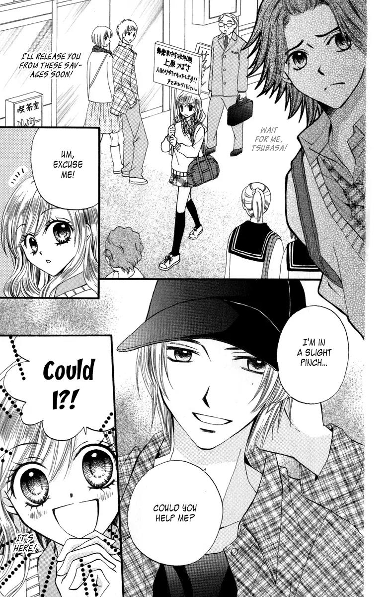 Arisa Chapter 44.5 page 20 - Chapter 44.5: Tsubasa [End]