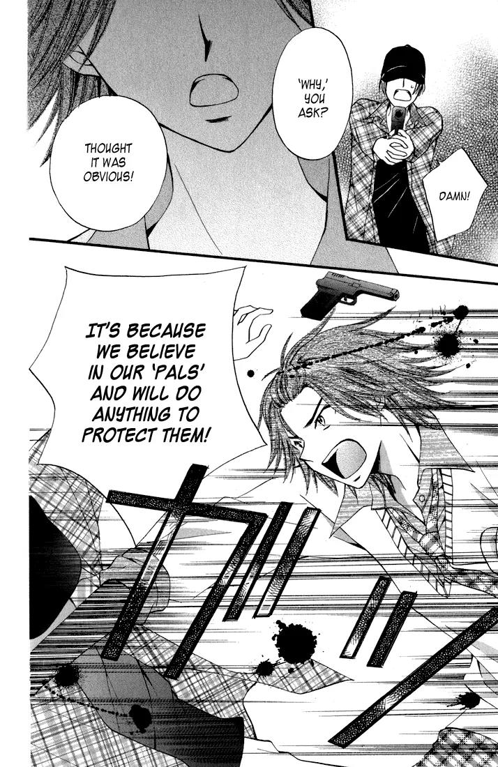 Arisa Chapter 44.5 page 26 - Chapter 44.5: Tsubasa [End]