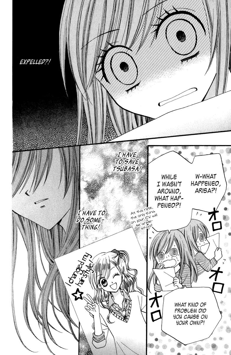 Arisa Chapter 44.5 page 3 - Chapter 44.5: Tsubasa [End]