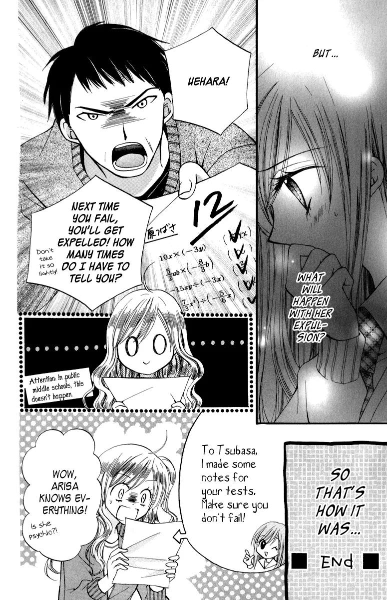 Arisa Chapter 44.5 page 32 - Chapter 44.5: Tsubasa [End]