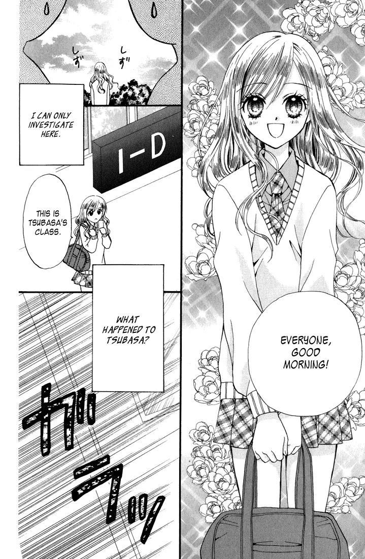 Arisa Chapter 44.5 page 5 - Chapter 44.5: Tsubasa [End]