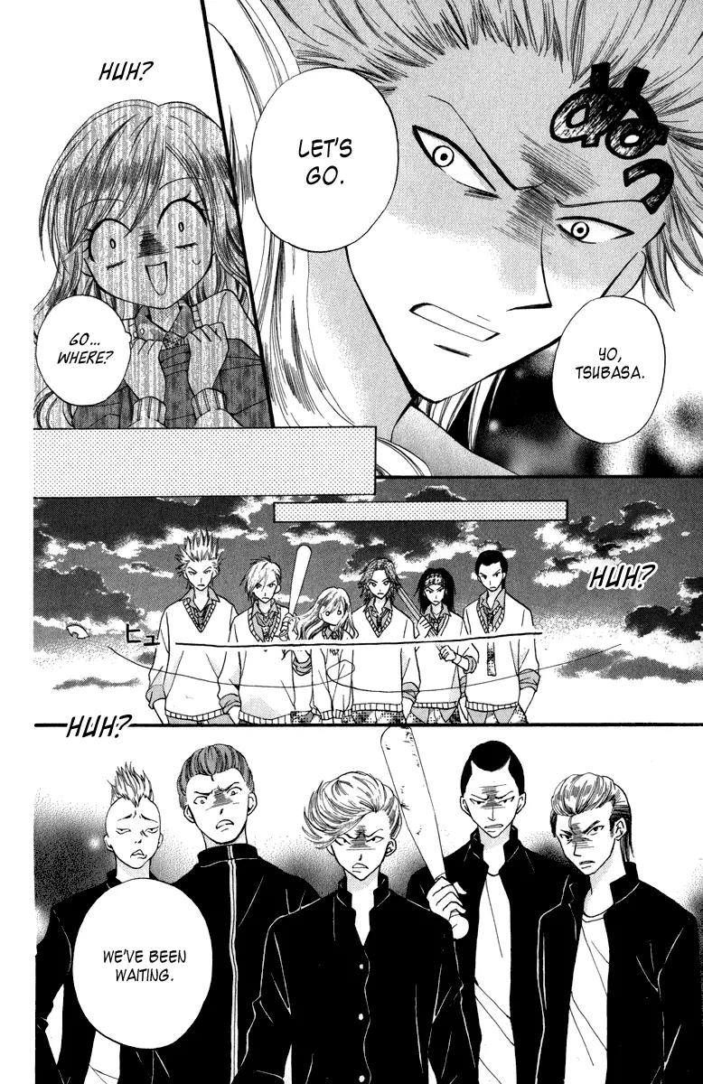 Arisa Chapter 44.5 page 7 - Chapter 44.5: Tsubasa [End]
