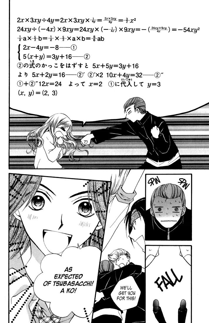 Arisa Chapter 44.5 page 9 - Chapter 44.5: Tsubasa [End]