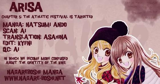 Arisa Chapter 5 page 1 - Chapter 5
