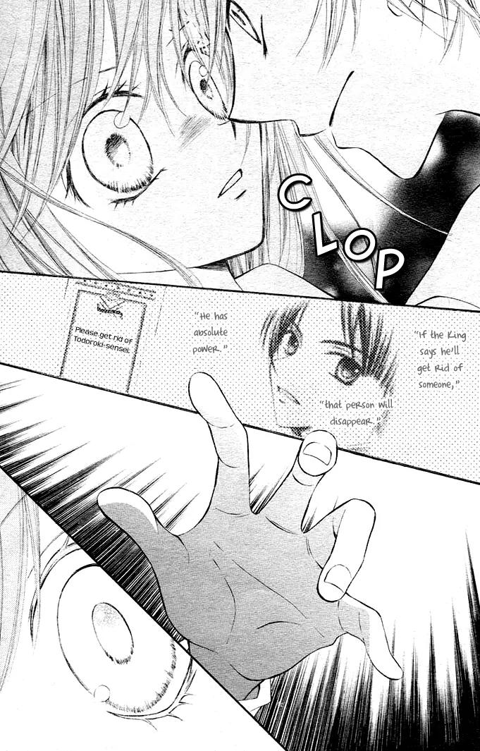 Arisa Chapter 5 page 12 - Chapter 5