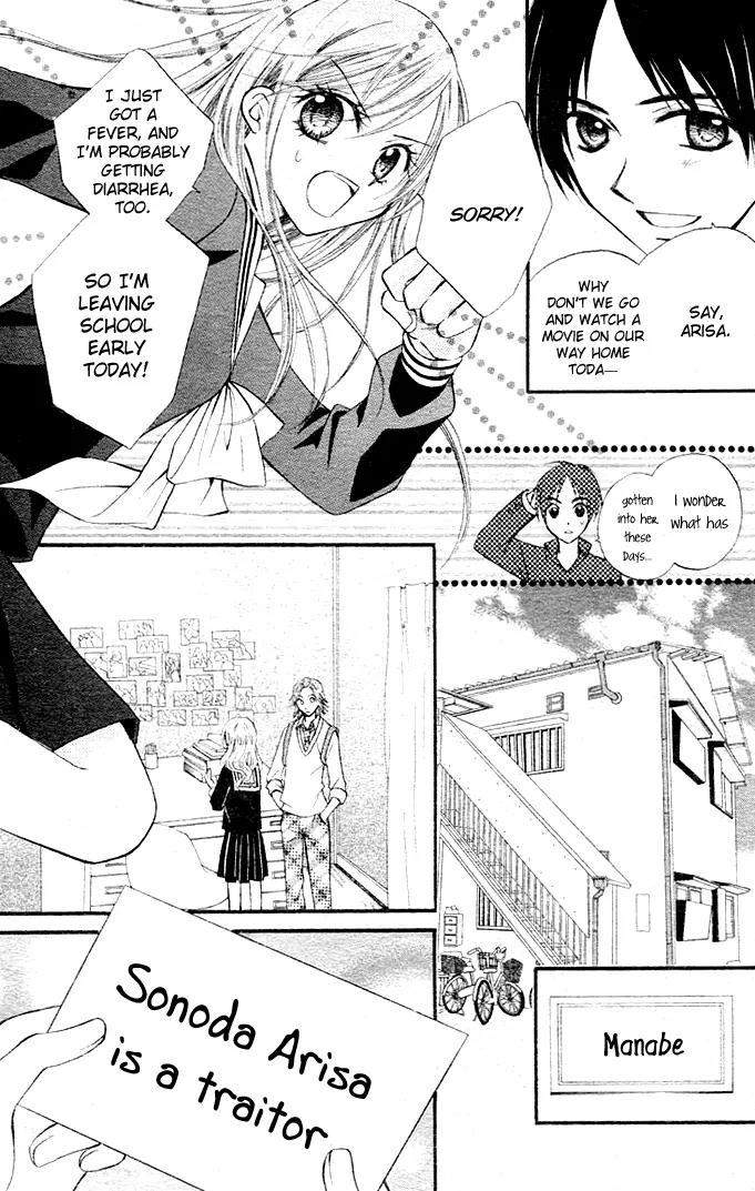 Arisa Chapter 5 page 14 - Chapter 5