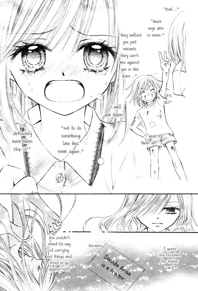 Arisa Chapter 5 page 16 - Chapter 5