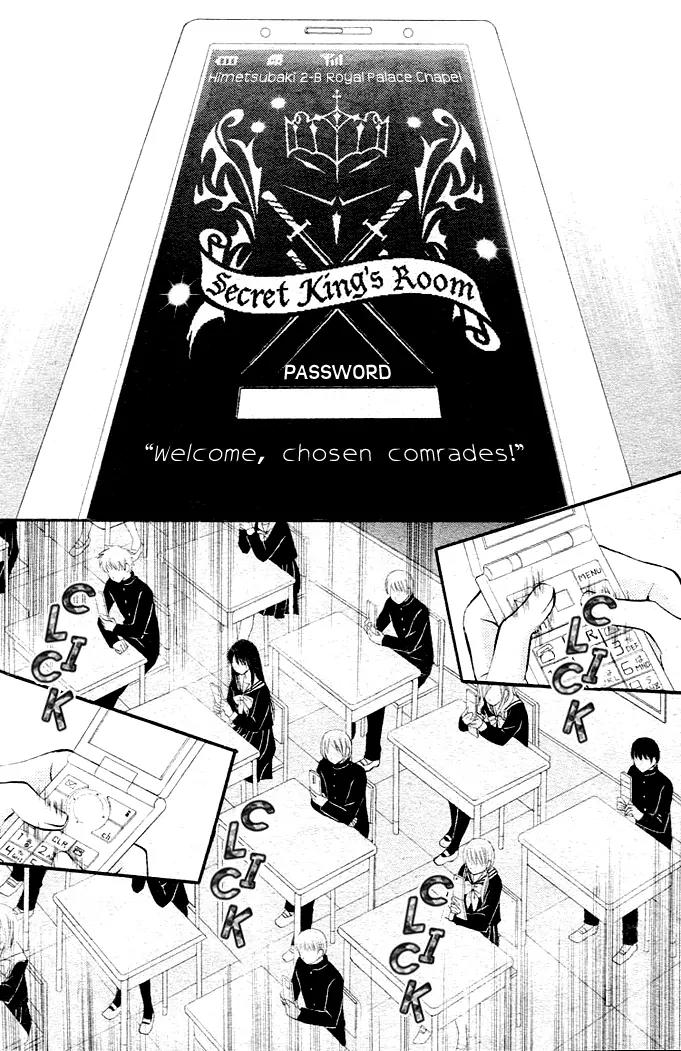 Arisa Chapter 5 page 19 - Chapter 5