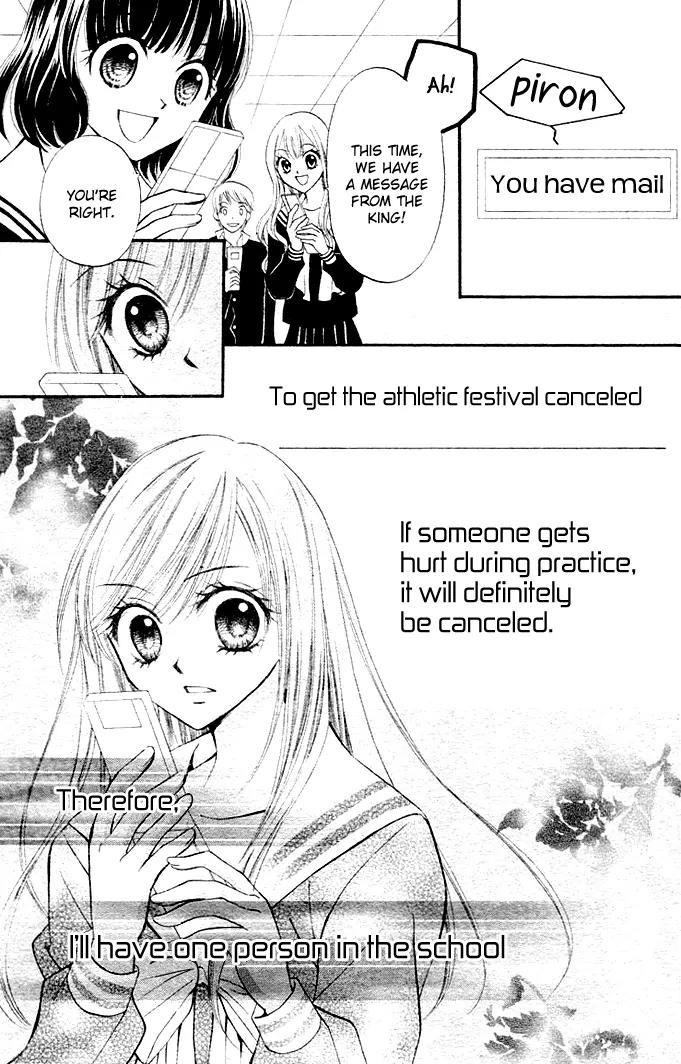 Arisa Chapter 5 page 22 - Chapter 5