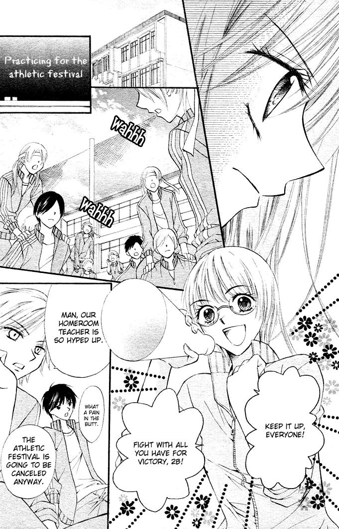 Arisa Chapter 5 page 25 - Chapter 5