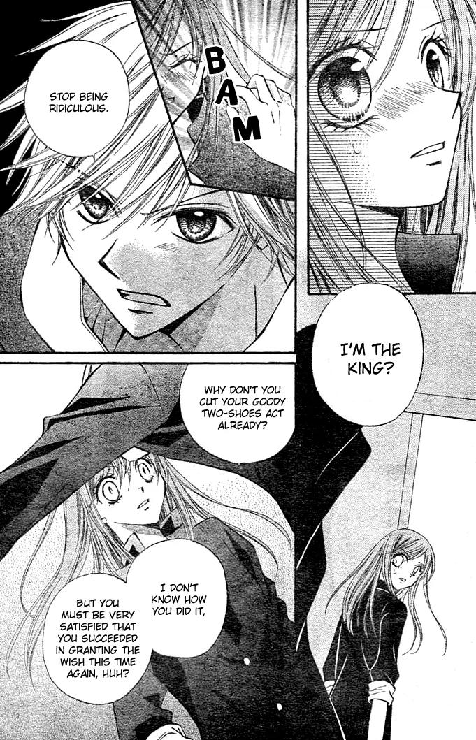 Arisa Chapter 5 page 37 - Chapter 5