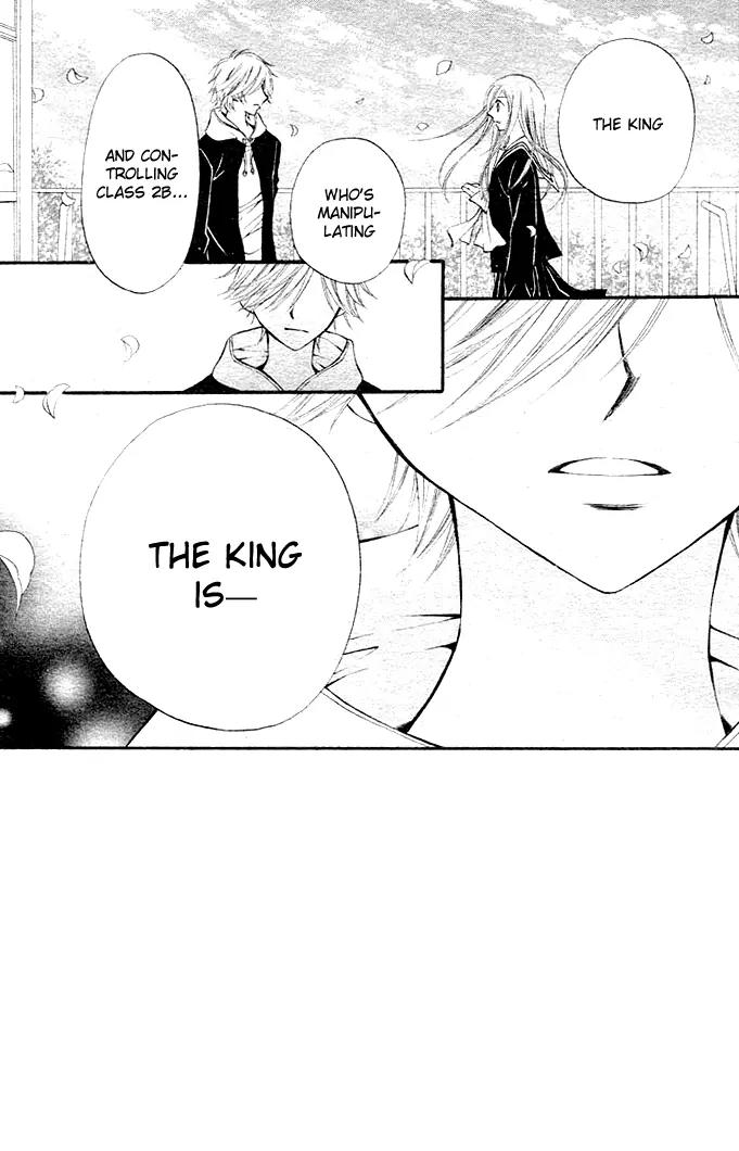 Arisa Chapter 5 page 6 - Chapter 5