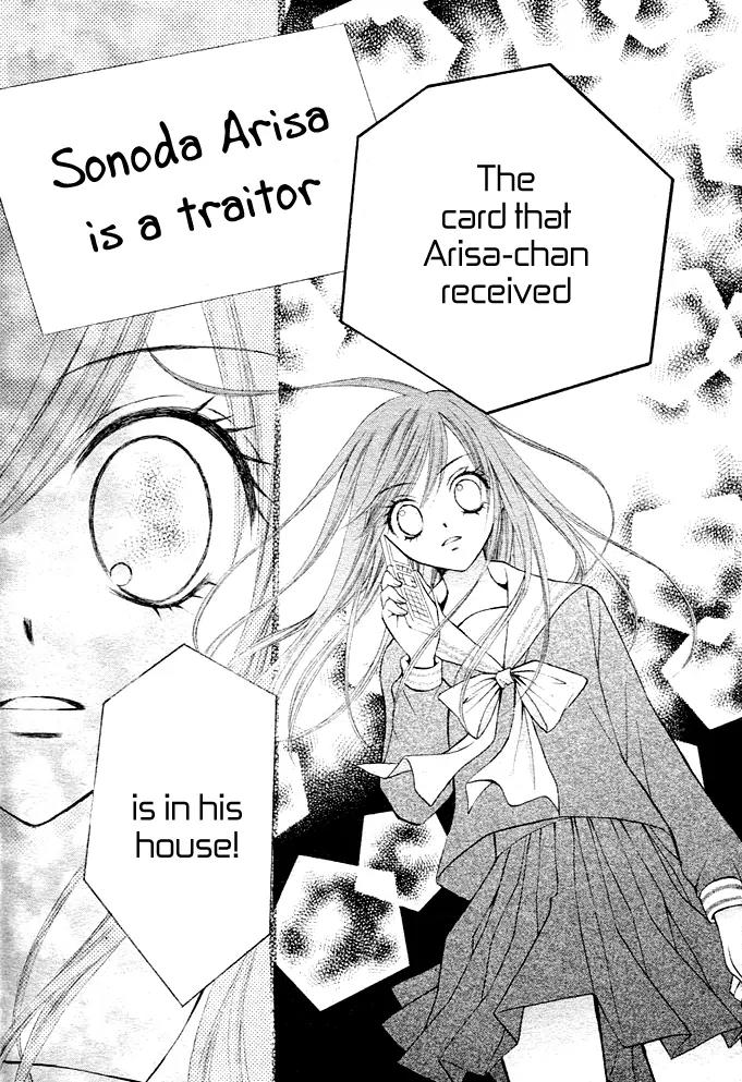 Arisa Chapter 5 page 8 - Chapter 5