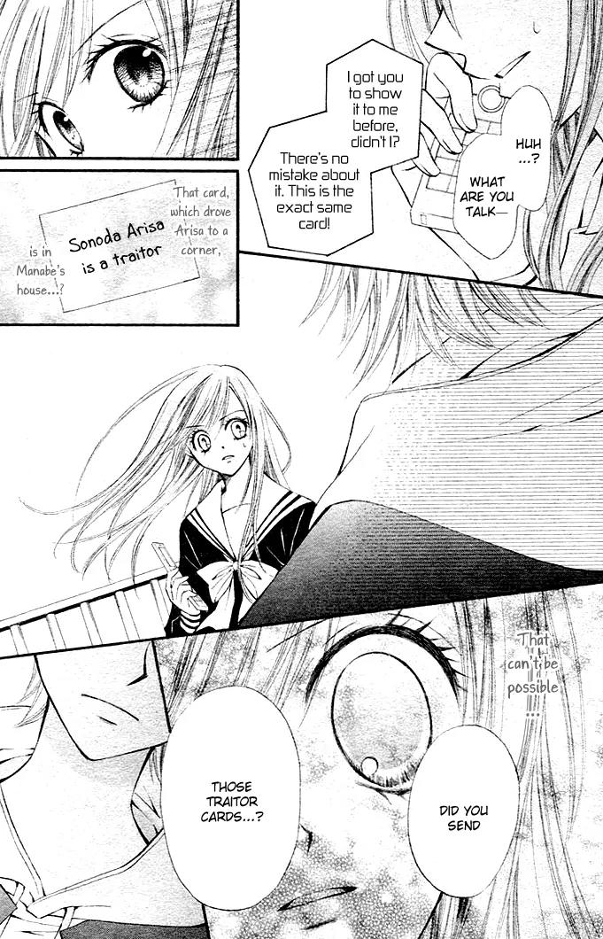 Arisa Chapter 5 page 9 - Chapter 5