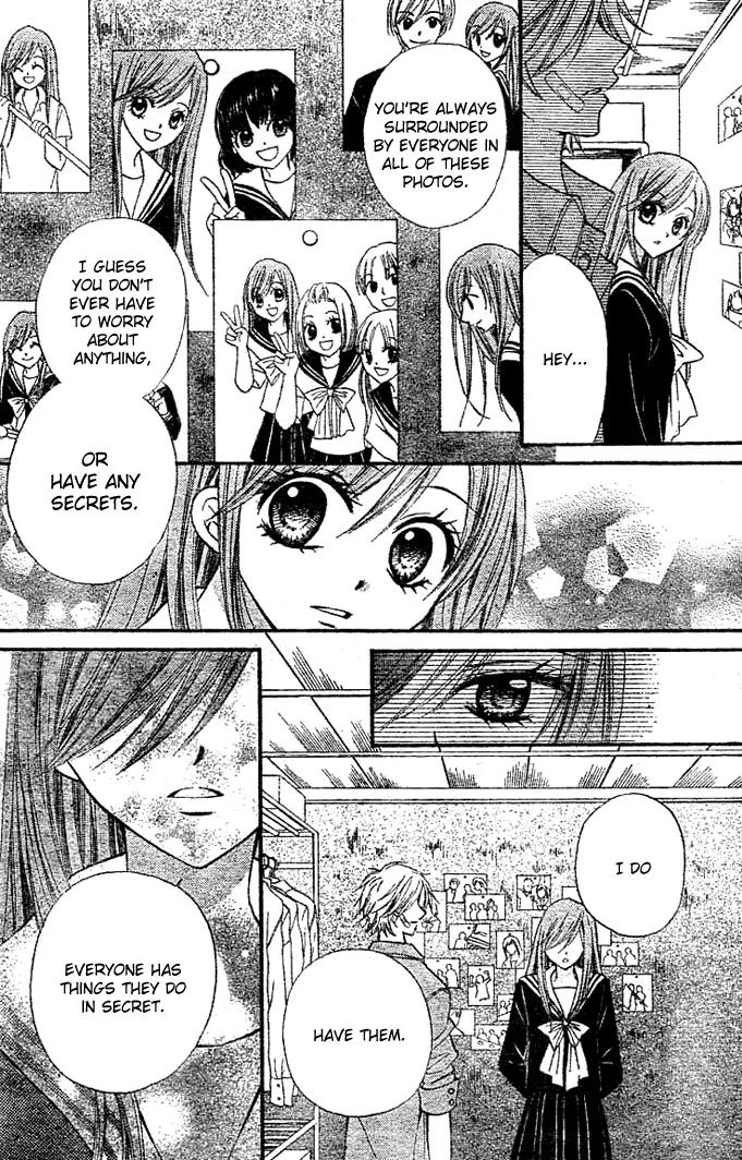 Arisa Chapter 6 page 11 - Chapter 6