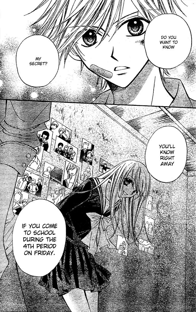 Arisa Chapter 6 page 12 - Chapter 6