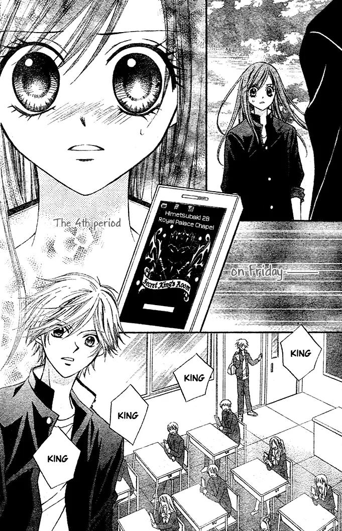 Arisa Chapter 6 page 13 - Chapter 6