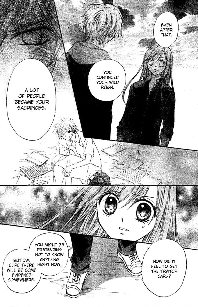 Arisa Chapter 6 page 17 - Chapter 6