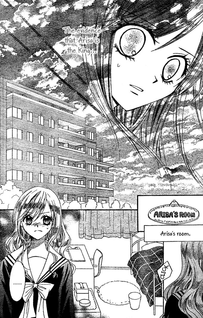 Arisa Chapter 6 page 19 - Chapter 6