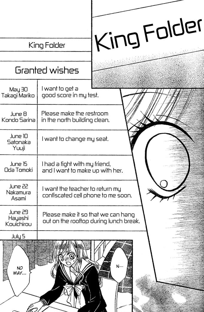 Arisa Chapter 6 page 23 - Chapter 6